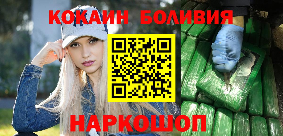 Кокаин 98% Стрежевой