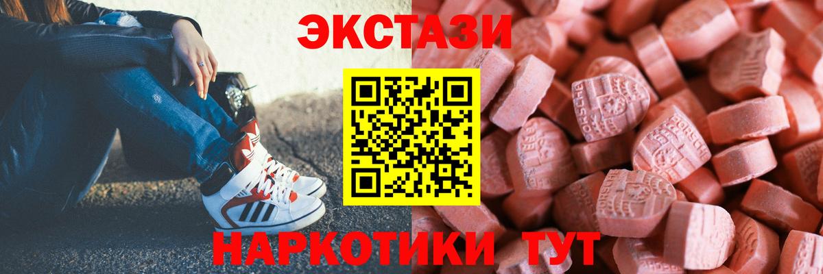 Экстази louis Vuitton Стрежевой