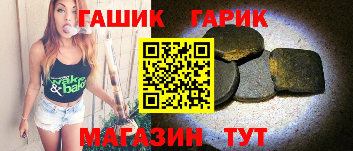ГАШ AMNESIA HAZE Стрежевой