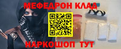 соль курить ск Новокубанск