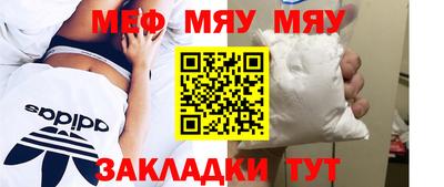 соль курить ск Новодвинск