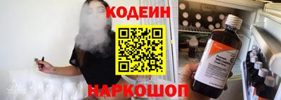 соль курить ск Новодвинск