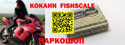 соль курить ск Новодвинск