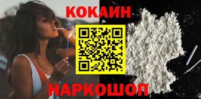 соль курить ск Новокубанск