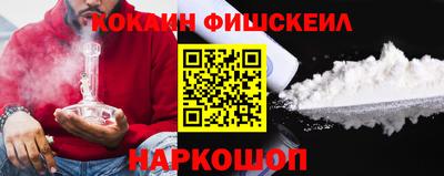 героин Новозыбков
