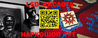 героин Новозыбков