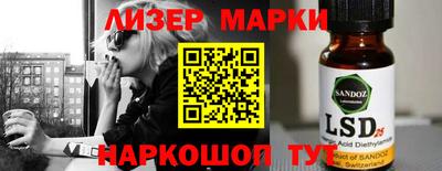 героин Новозыбков