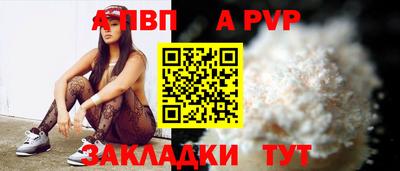 соль курить ск Новокубанск