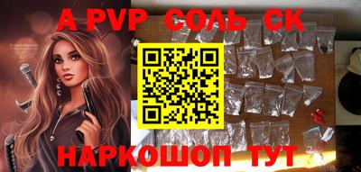 героин Новозыбков