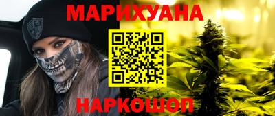 героин Новозыбков