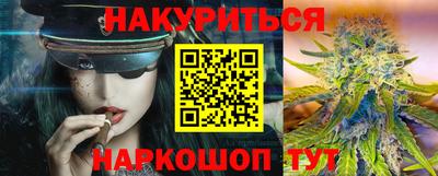 героин Новозыбков