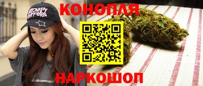 героин Новозыбков