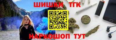 соль курить ск Новодвинск