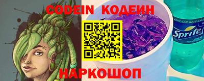 соль курить ск Новодвинск