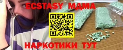 соль курить ск Новокубанск