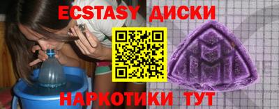 соль курить ск Новодвинск