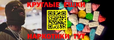 соль курить ск Новокубанск