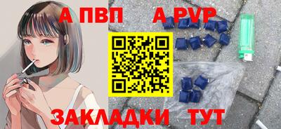 соль курить ск Новодвинск