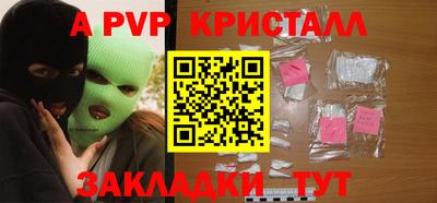 героин Новозыбков
