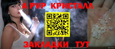 соль курить ск Новокубанск