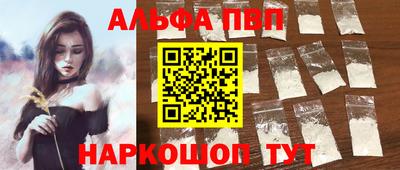 героин Новозыбков