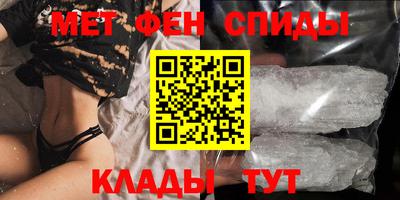 соль курить ск Новокубанск