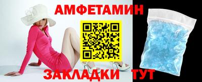 героин Новозыбков