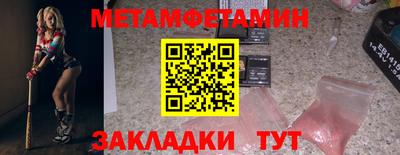 соль курить ск Новодвинск