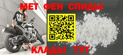 соль курить ск Новокубанск