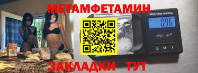 соль курить ск Новокубанск