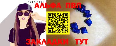 соль курить ск Новодвинск