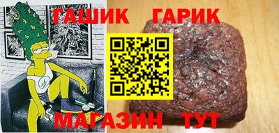 героин Новозыбков