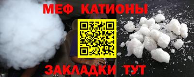 соль курить ск Новокубанск