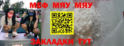 соль курить ск Новокубанск
