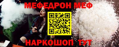 соль курить ск Новодвинск