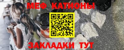 соль курить ск Новокубанск
