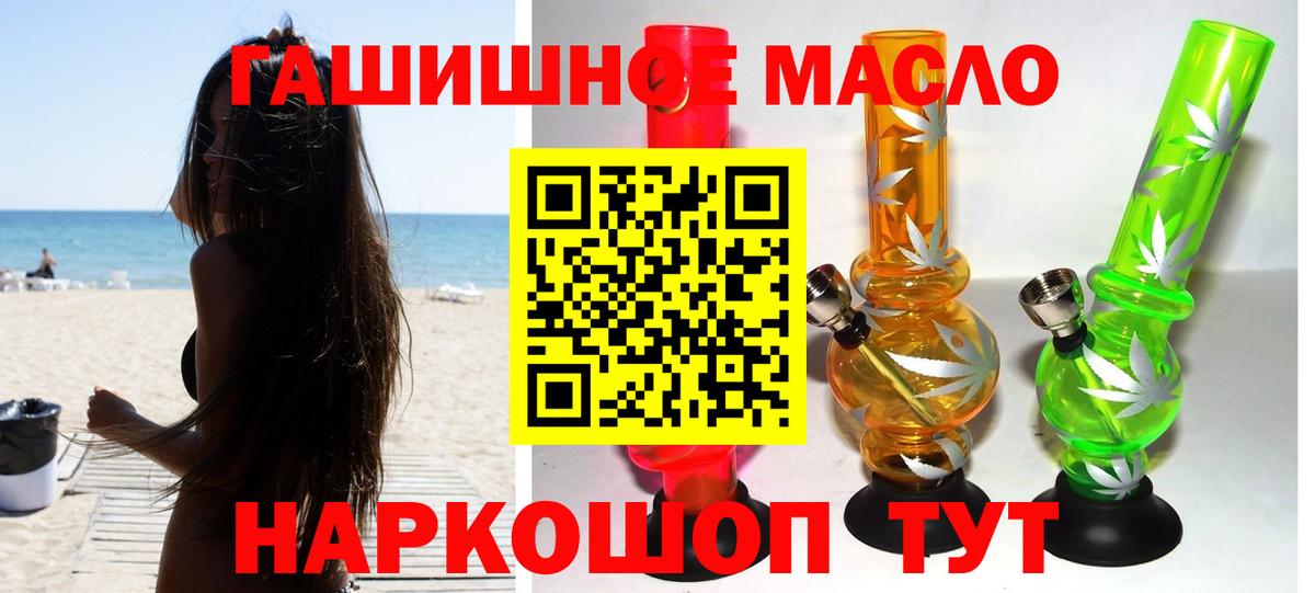 Дистиллят ТГК вейп  Вход с VPN  Дистиллят ТГК жижа  Стрежевой 