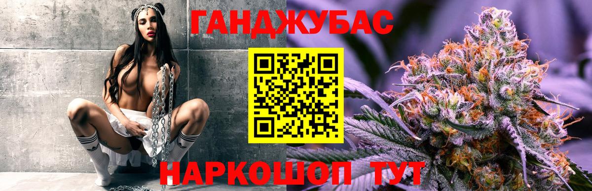 Стрежевой  Каннабис индика  Бошки марихуана ГИДРОПОН  Вход с VPN  МАРИХУАНА семена  МАРИХУАНА OG Kush 