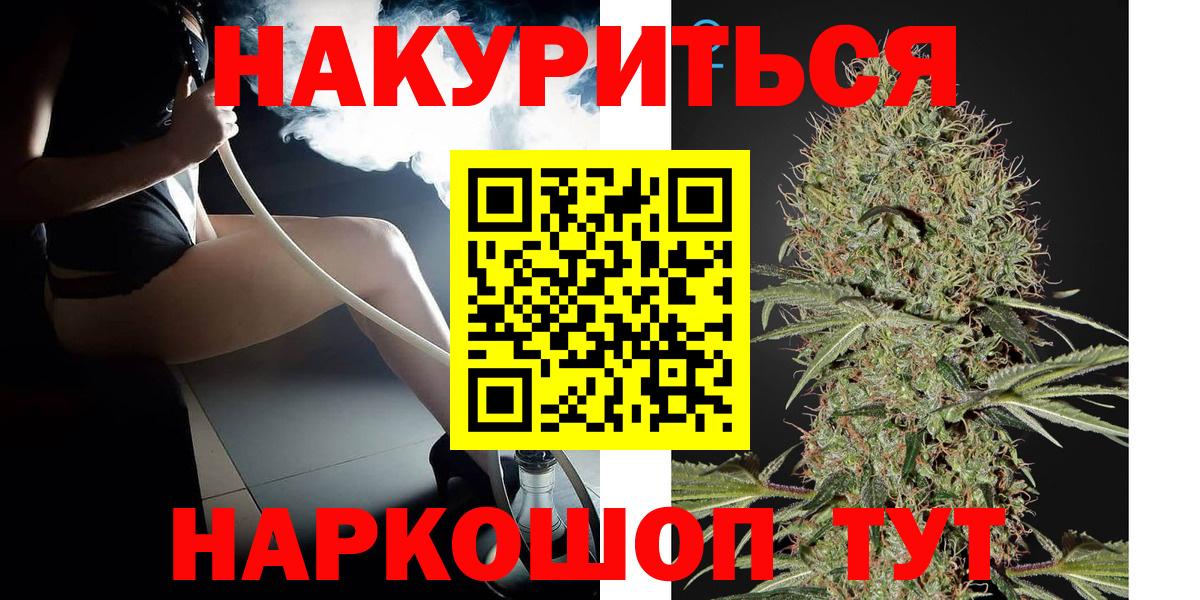 Каннабис MAZAR Стрежевой